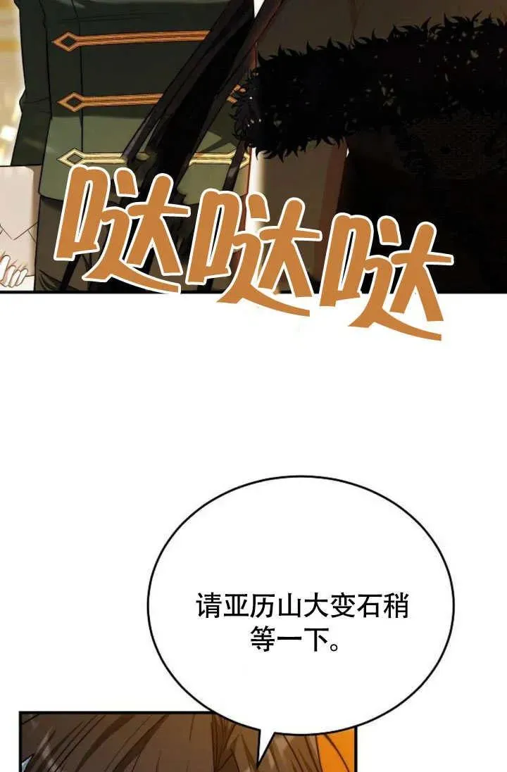 第55话 第27页