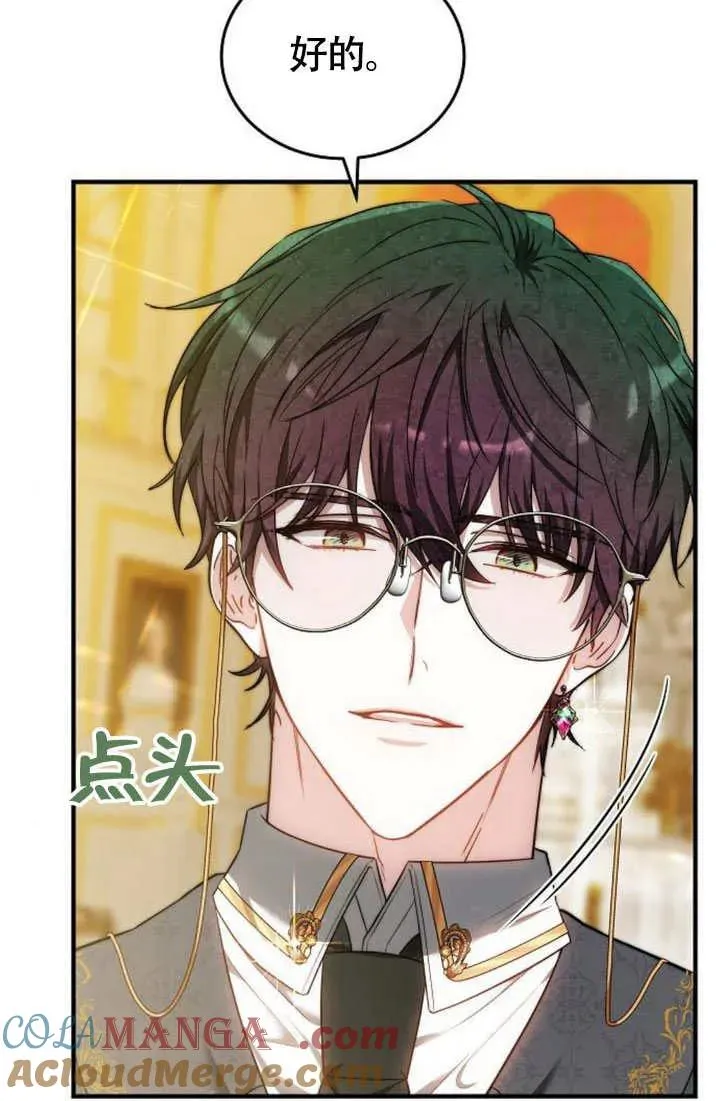 第55话 第29页
