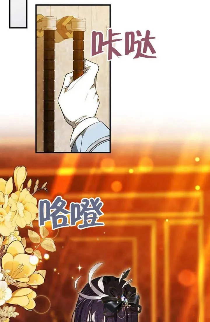 第55话 第31页