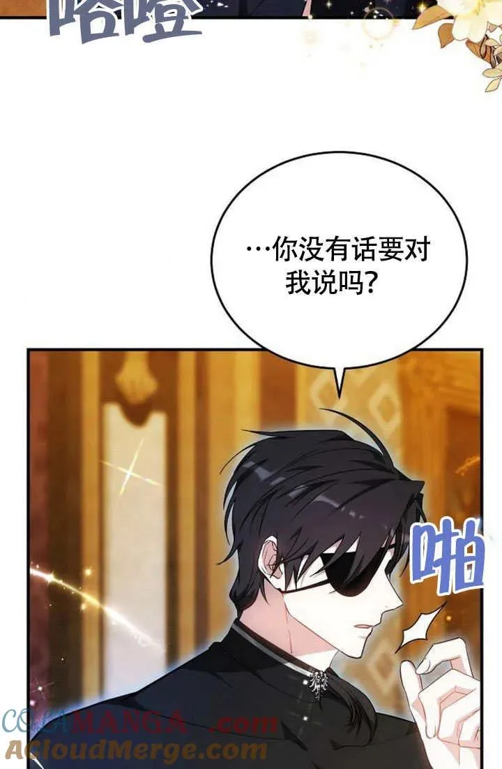第55话 第33页