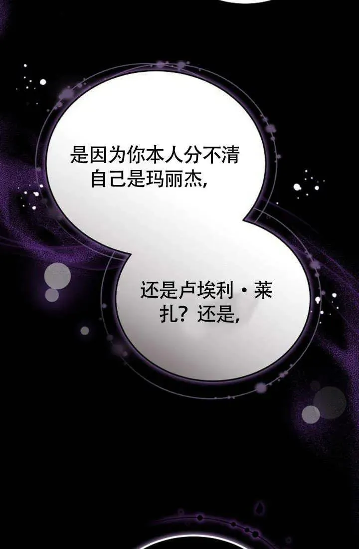 第55话 第36页