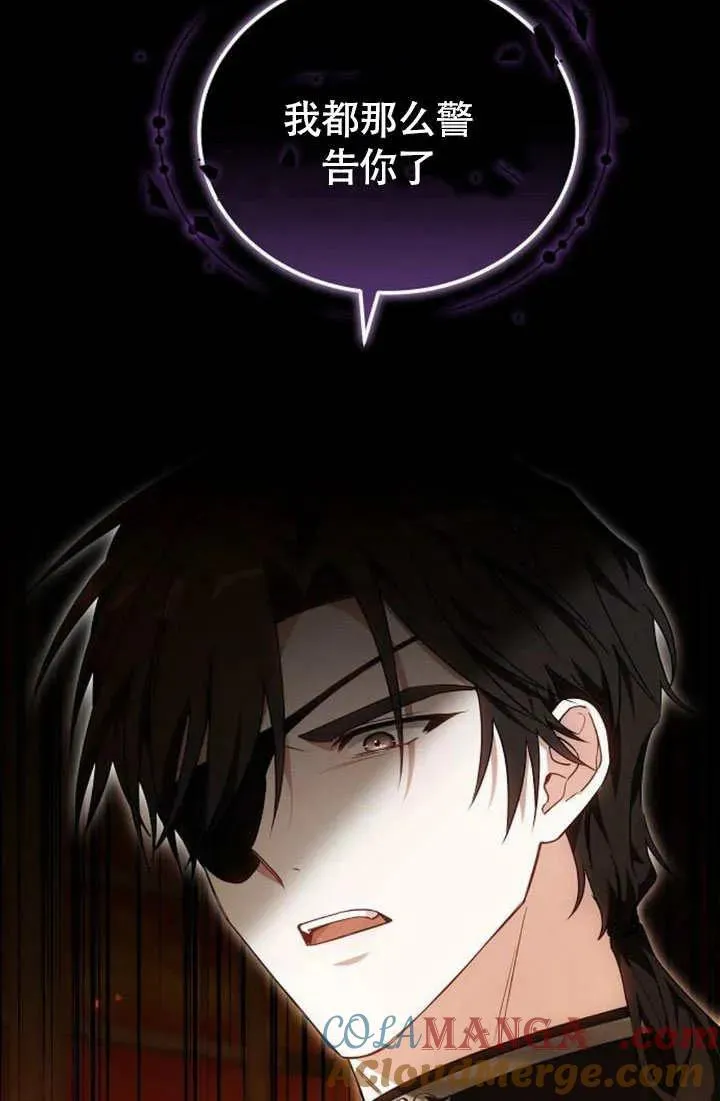 第55话 第37页
