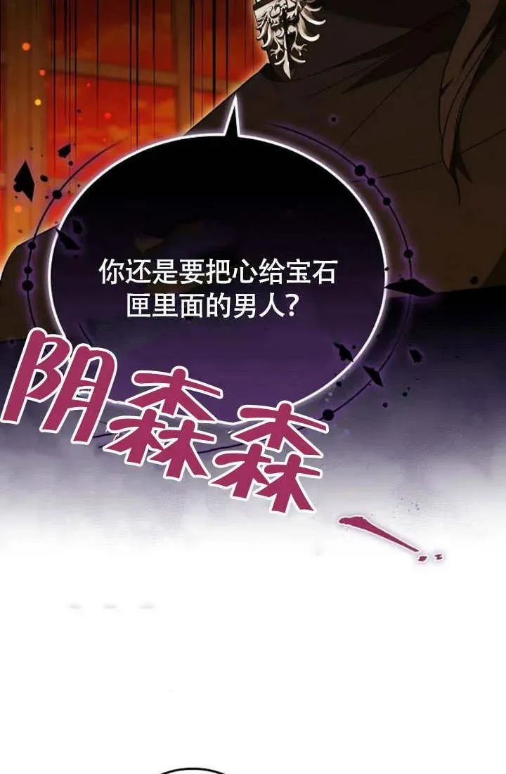 第55话 第38页