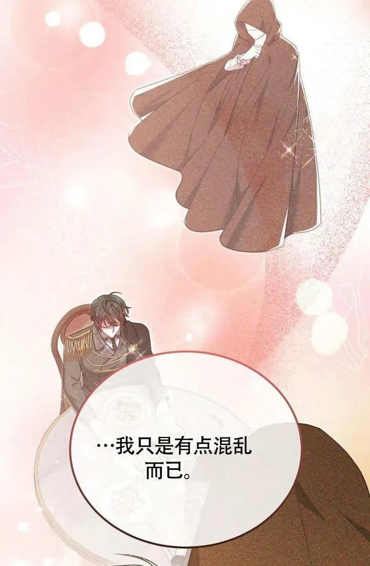 第55话 第40页