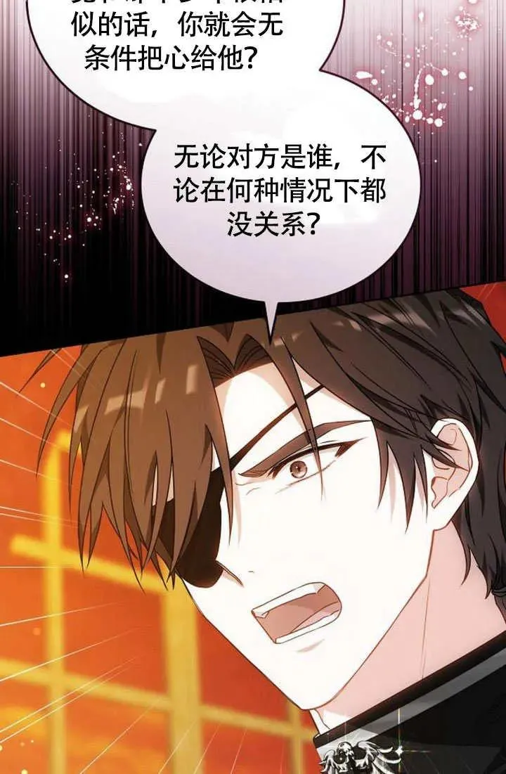 第55话 第44页