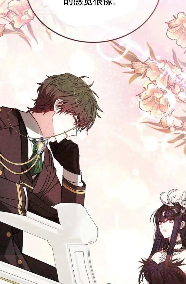 第55话 第46页