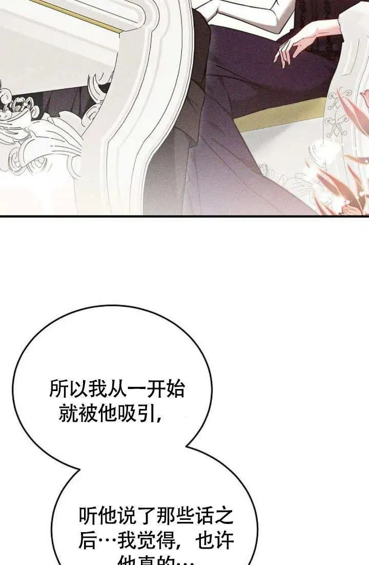 第55话 第47页