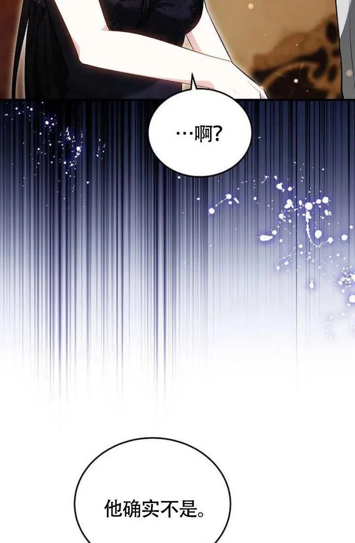 第55话 第50页