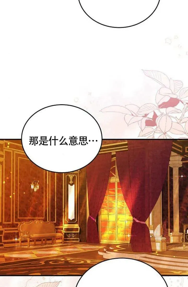 第55话 第52页