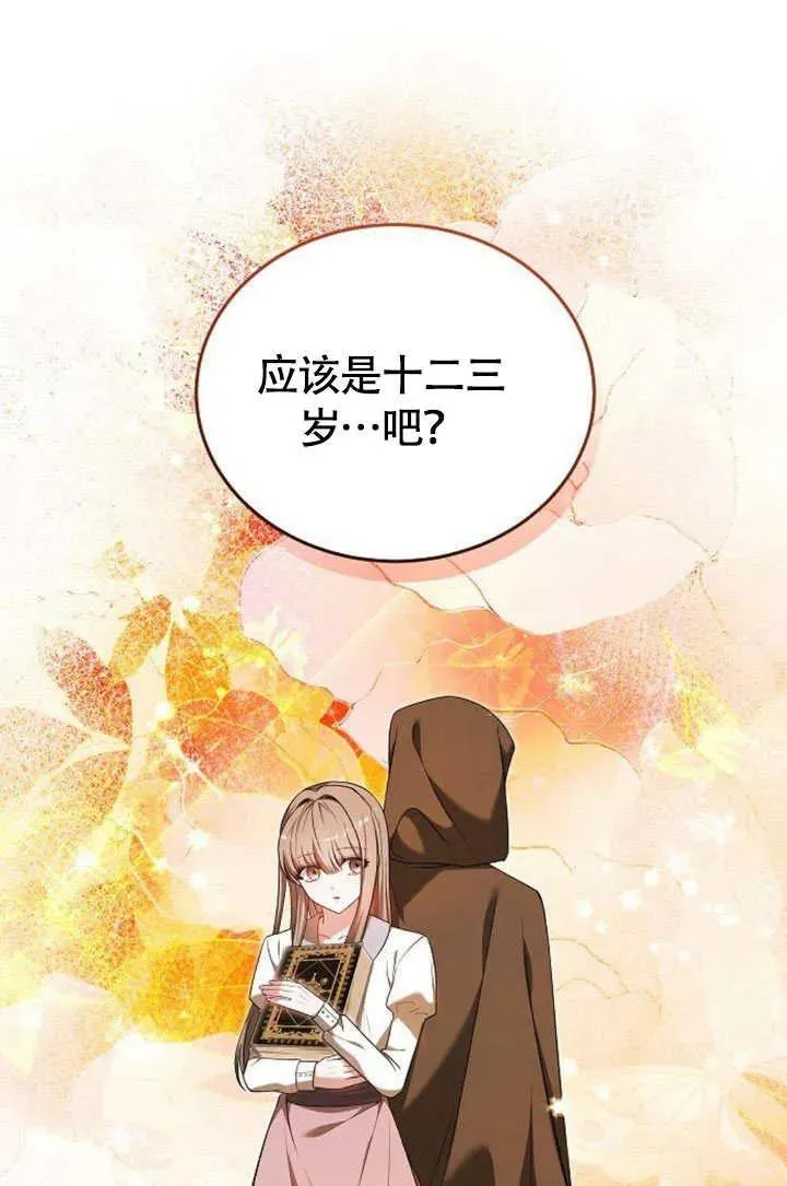 第55话 第55页