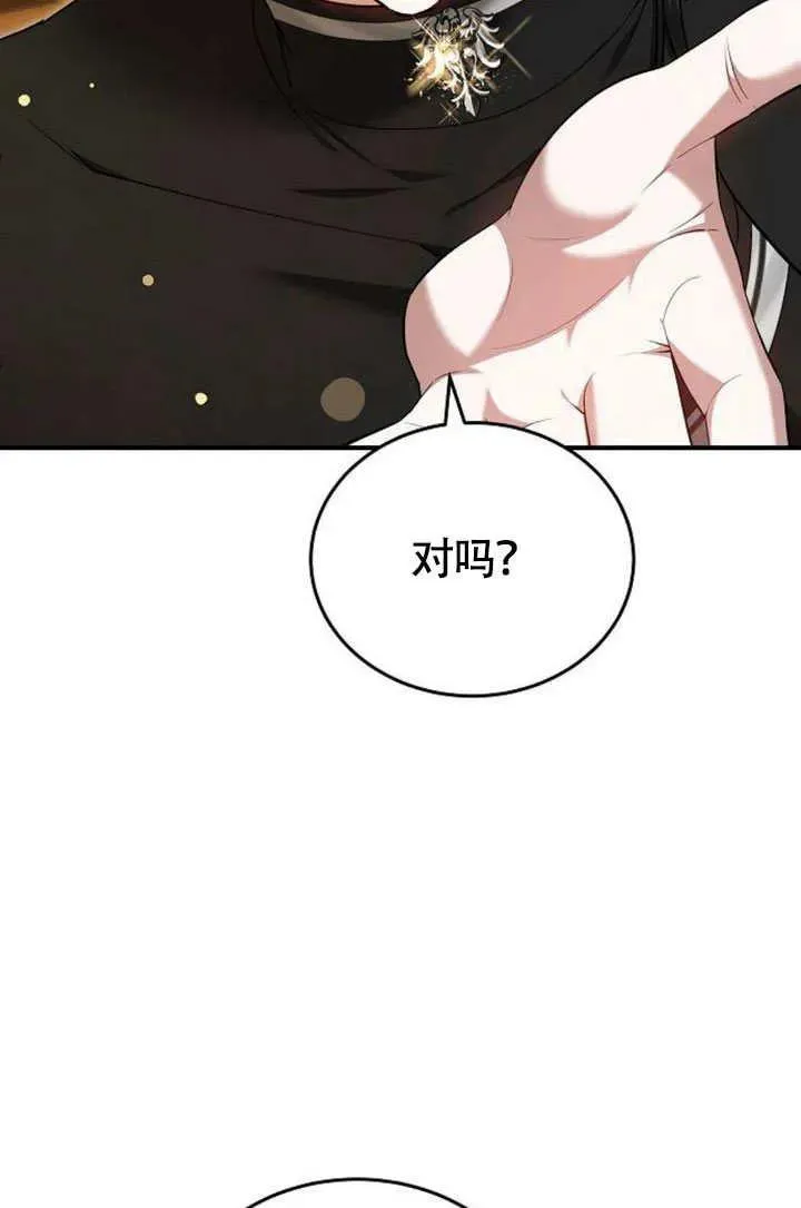 第55话 第58页
