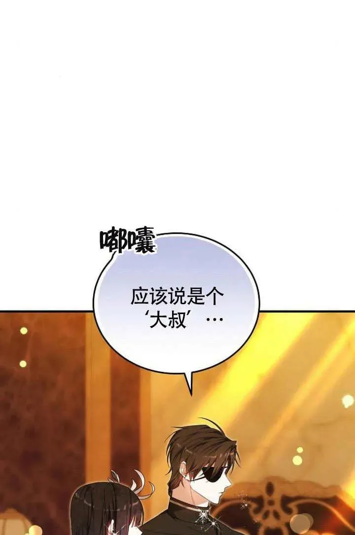 第55话 第63页