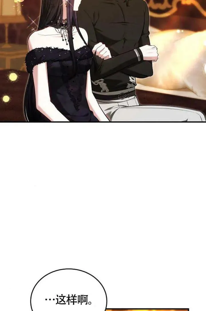第55话 第64页