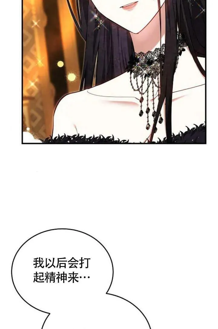 第55话 第71页