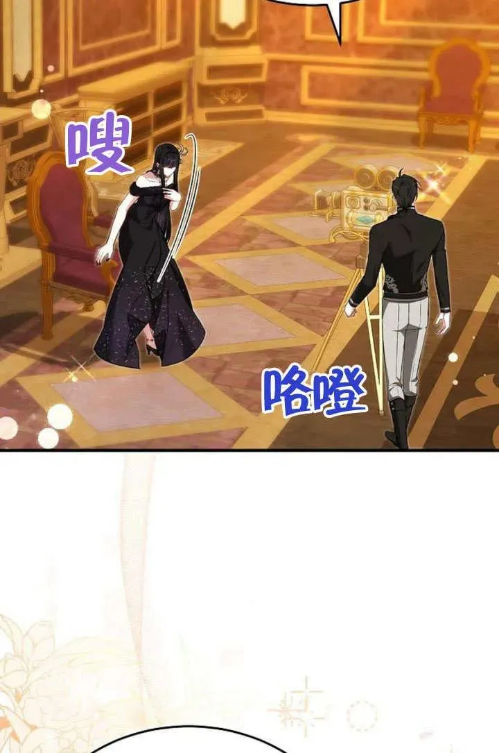 第55话 第75页