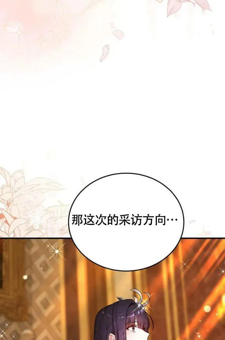 第55话 第79页