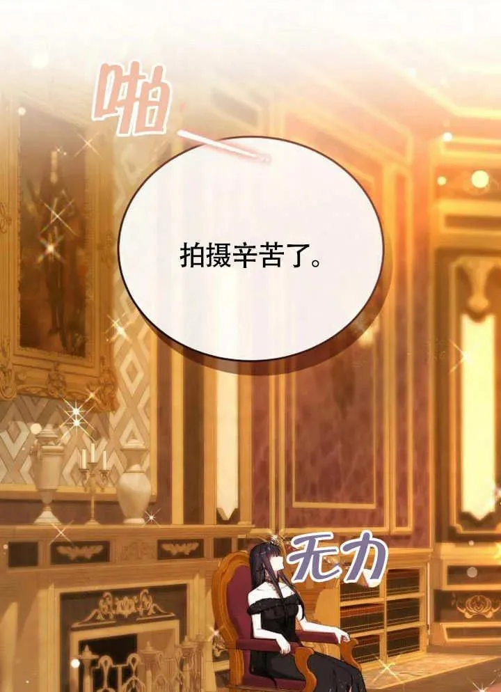 第55话 第82页