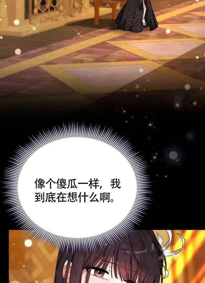 第55话 第83页