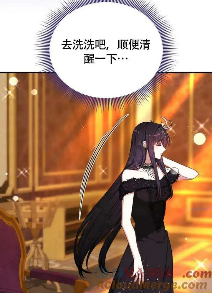 第55话 第85页