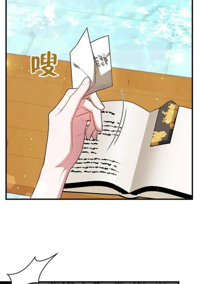 第55话 第95页
