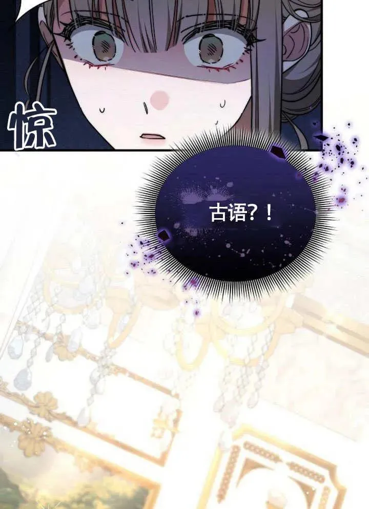 第55话 第96页