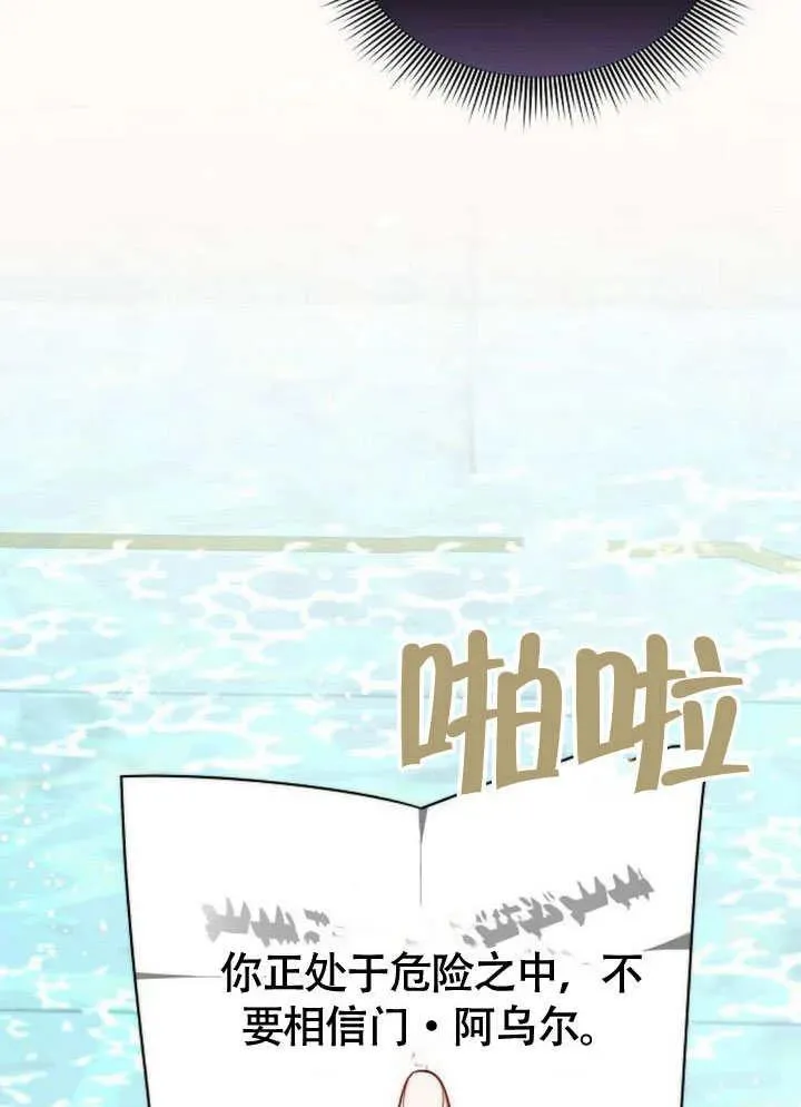第55话 第98页