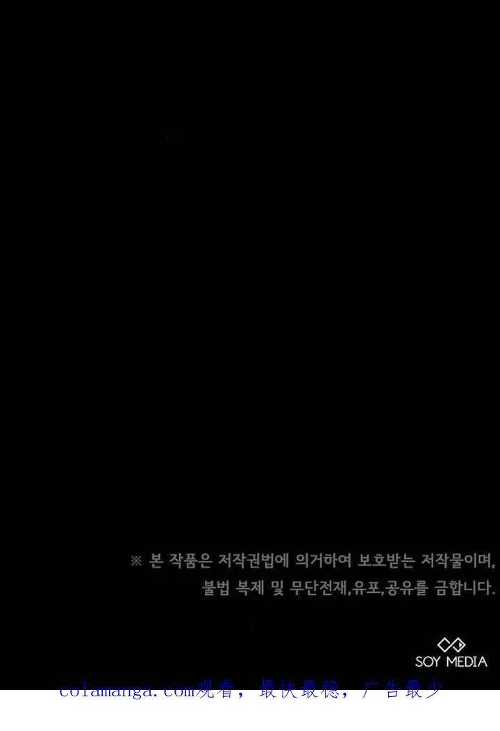 第55话 第102页