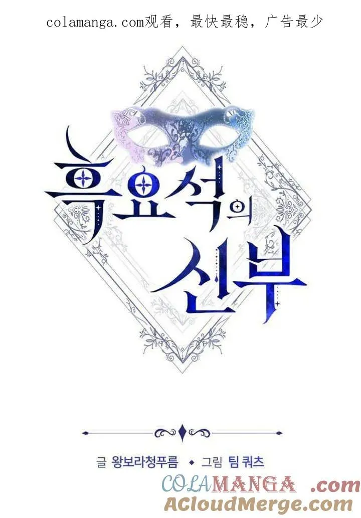 第56话 第1页