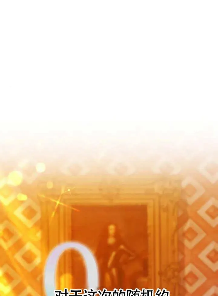 第56话 第2页
