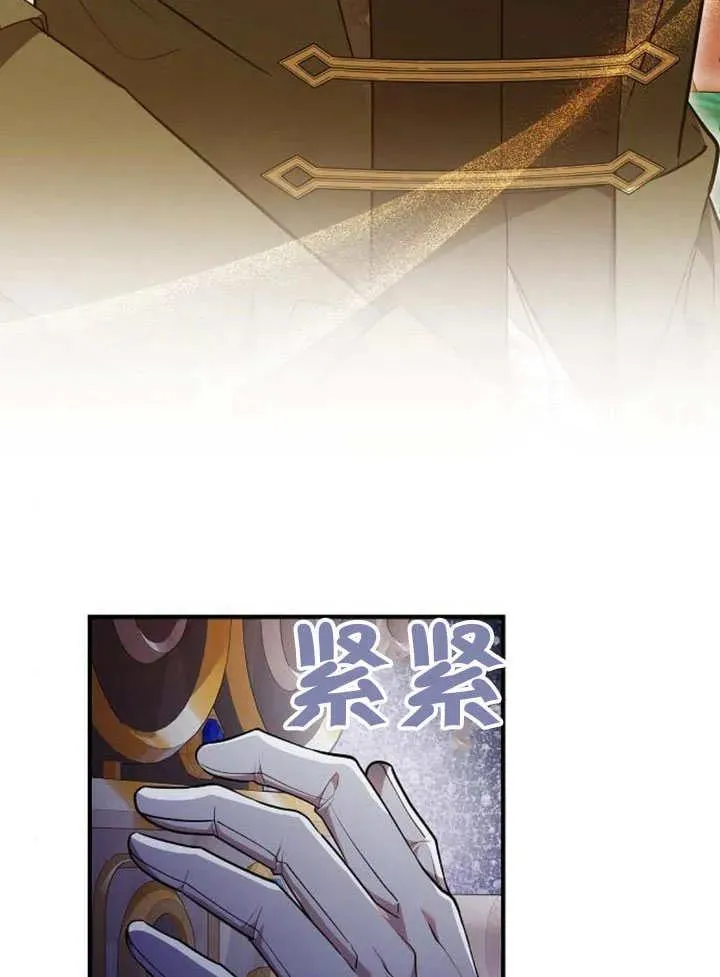第56话 第11页