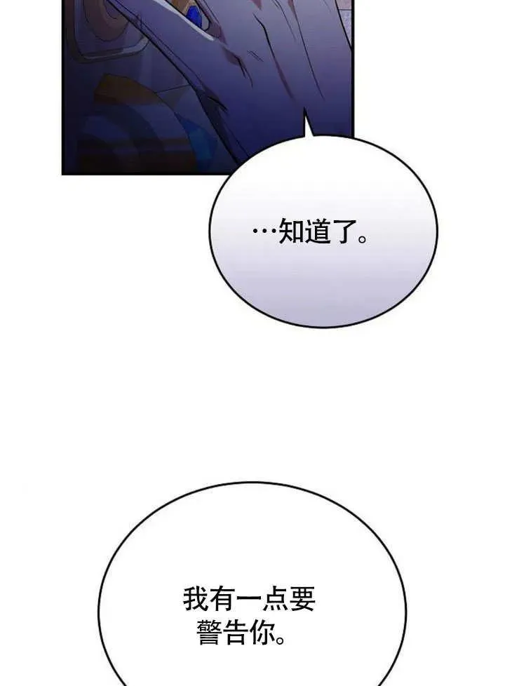 第56话 第12页
