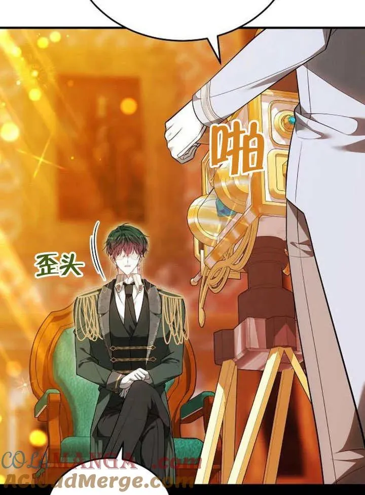 第56话 第13页