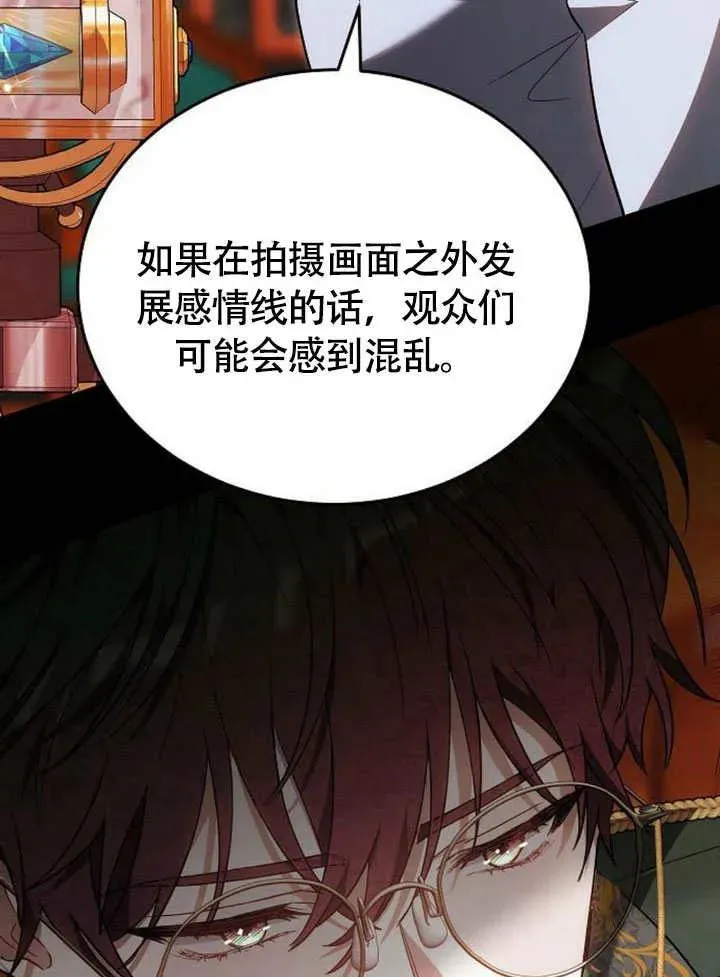 第56话 第16页