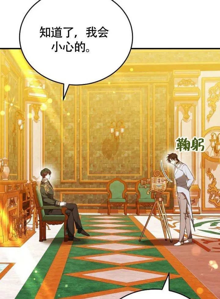 第56话 第18页