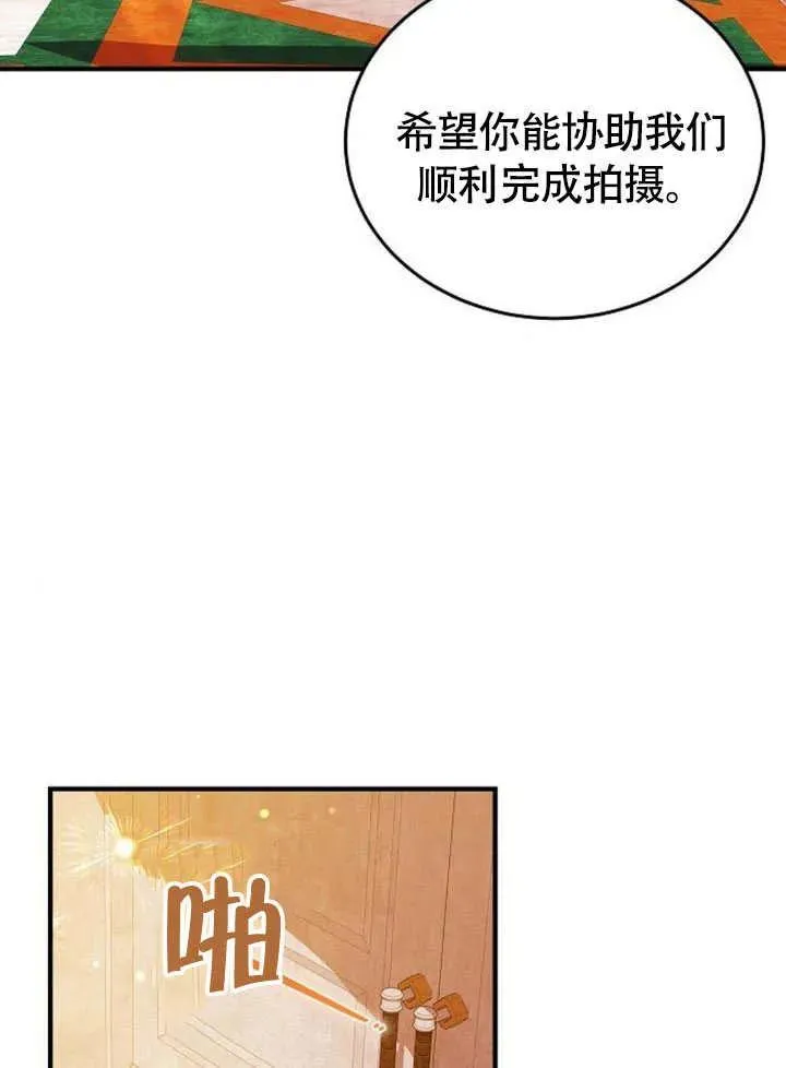 第56话 第19页
