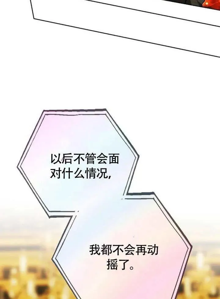 第56话 第22页