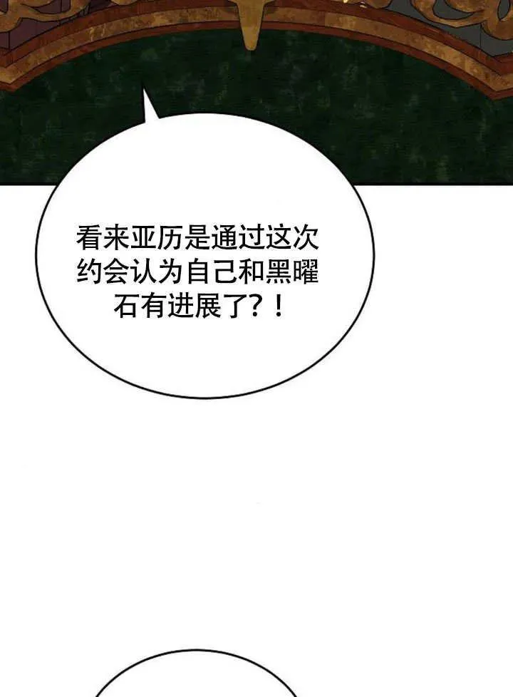 第56话 第24页
