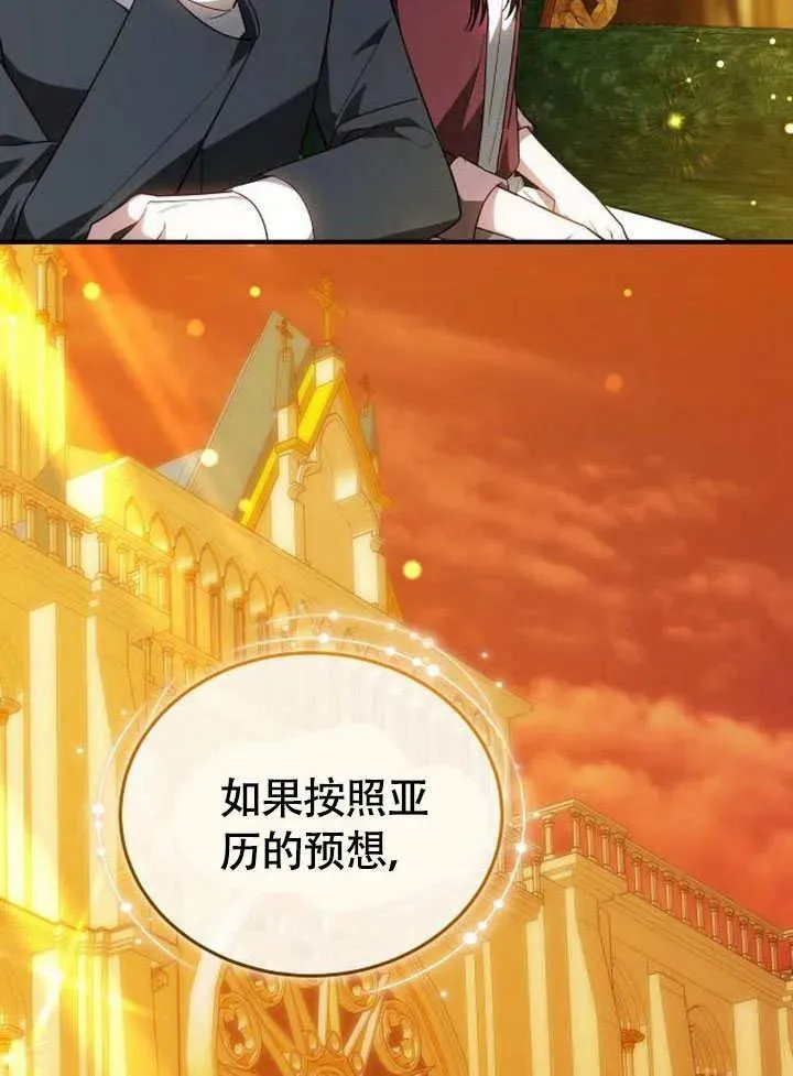 第56话 第26页