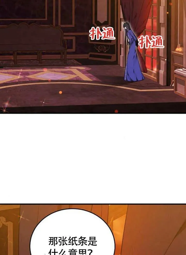 第56话 第35页
