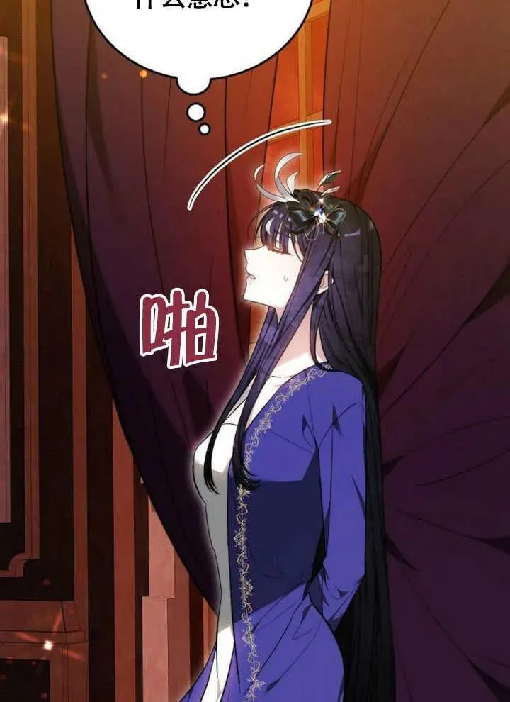 第56话 第36页