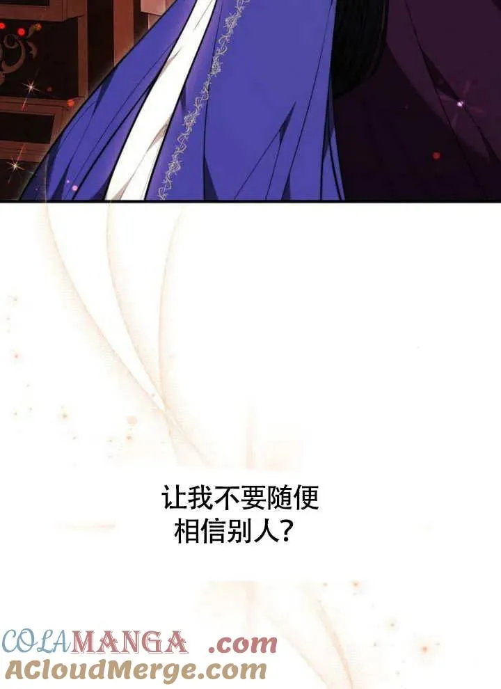 第56话 第37页