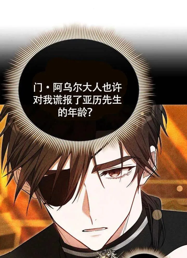 第56话 第40页