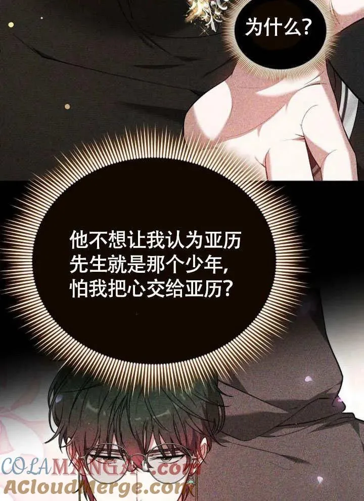 第56话 第41页