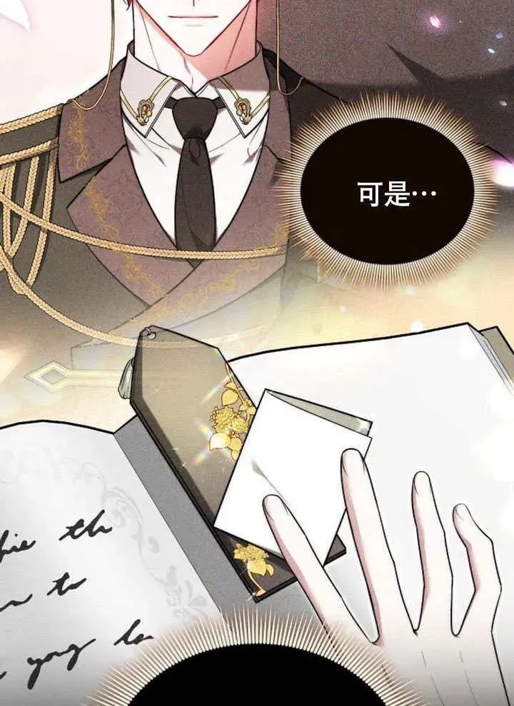 第56话 第42页