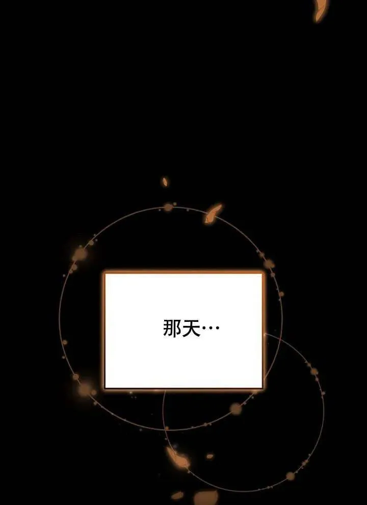 第56话 第47页