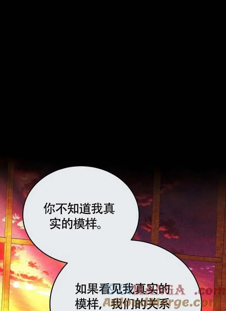 第56话 第49页