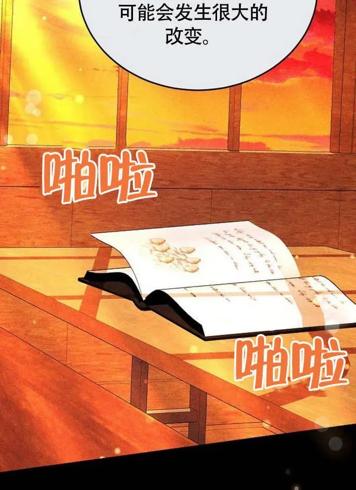 第56话 第50页