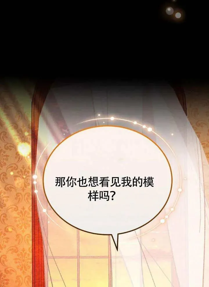 第56话 第51页