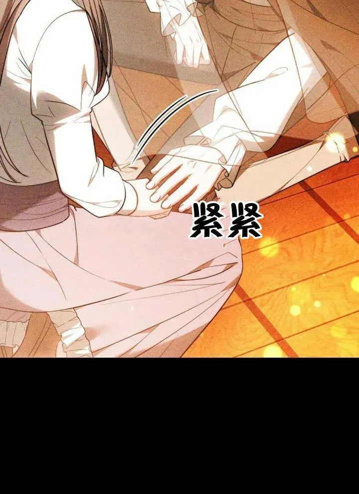 第56话 第55页