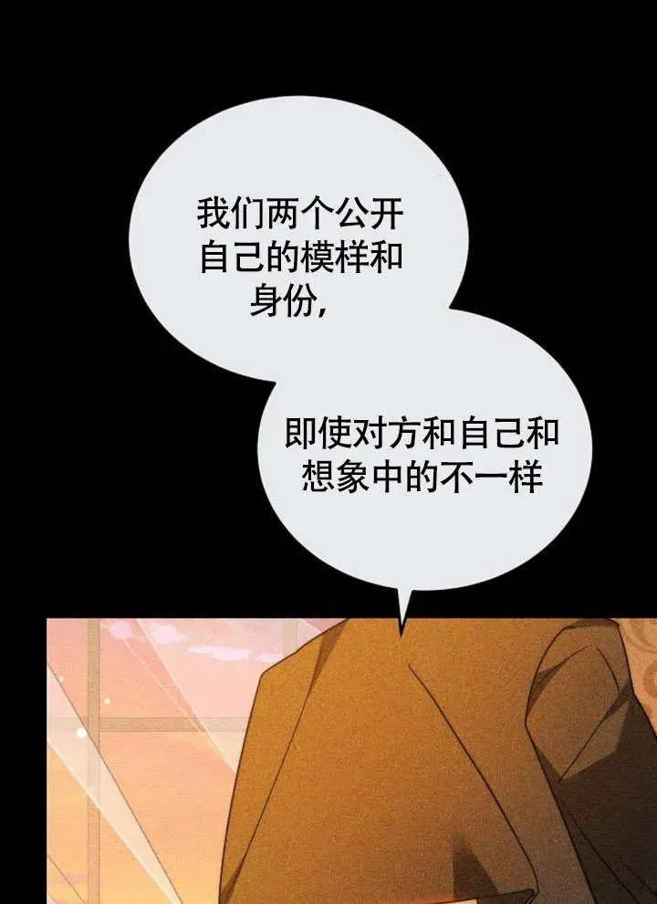 第56话 第56页